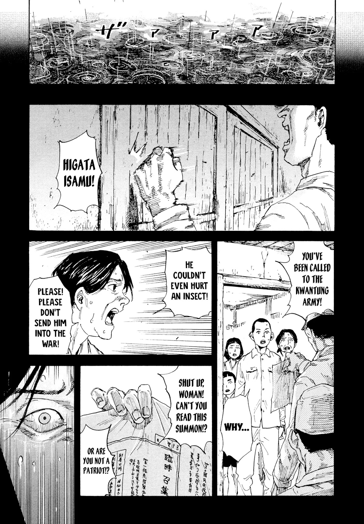 Manchuria Opium Squad Chapter 1 - Page 28