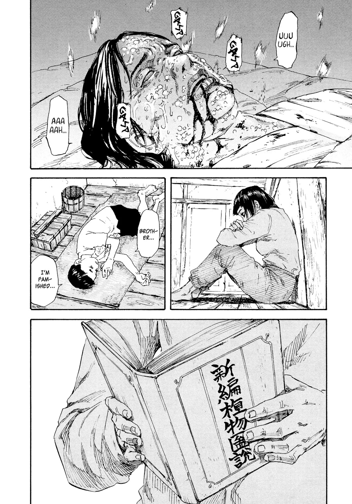 Manchuria Opium Squad Chapter 1 - Page 54