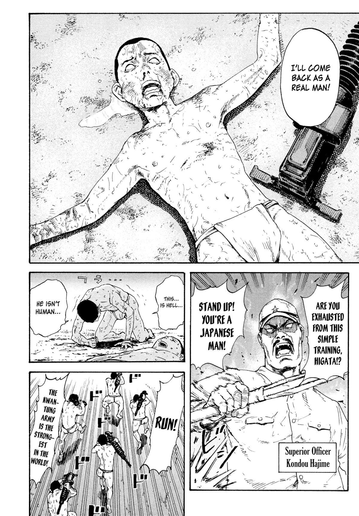 Manchuria Opium Squad Chapter 1 - Page 9