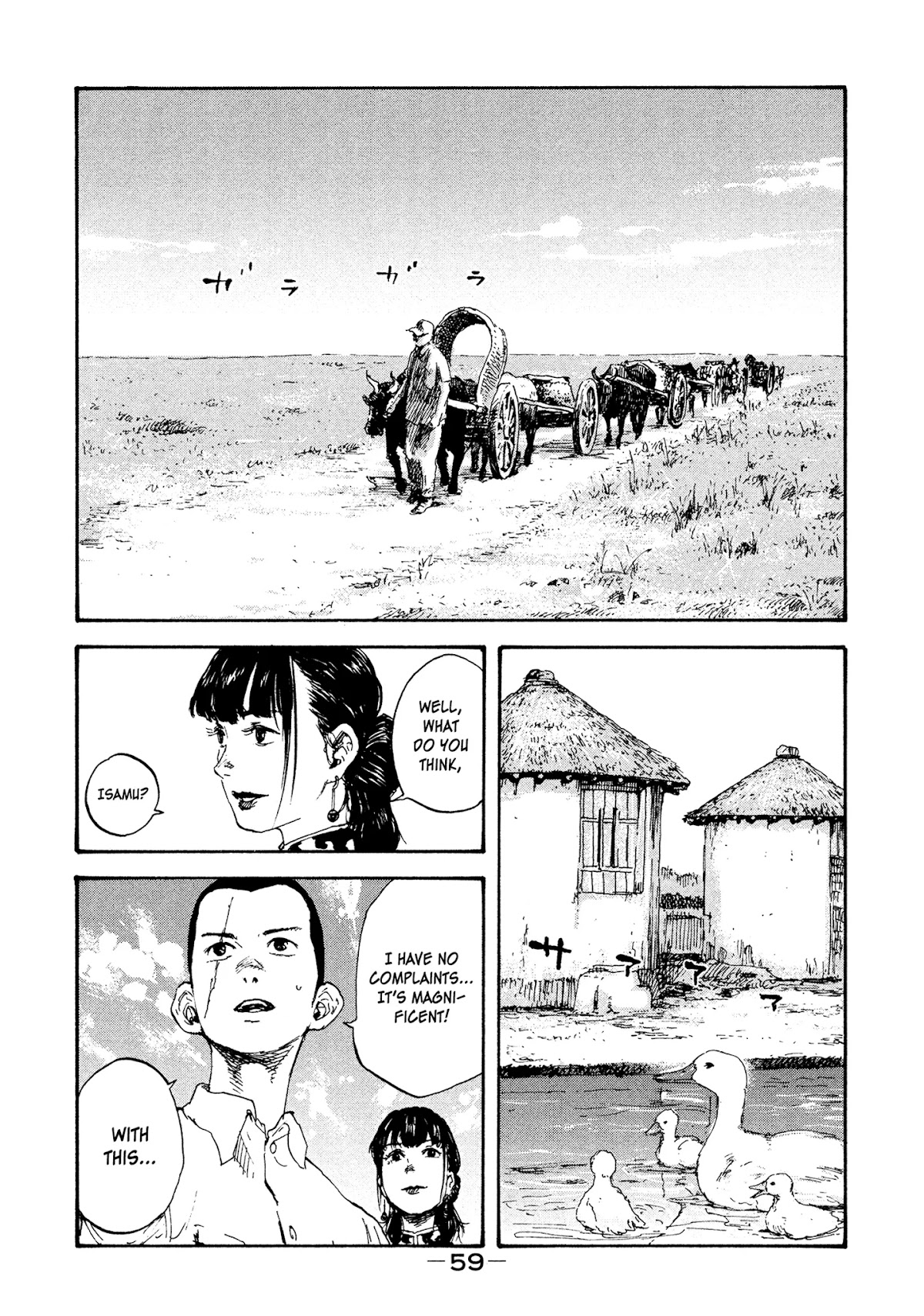 Manchuria Opium Squad Chapter 10 - Page 1
