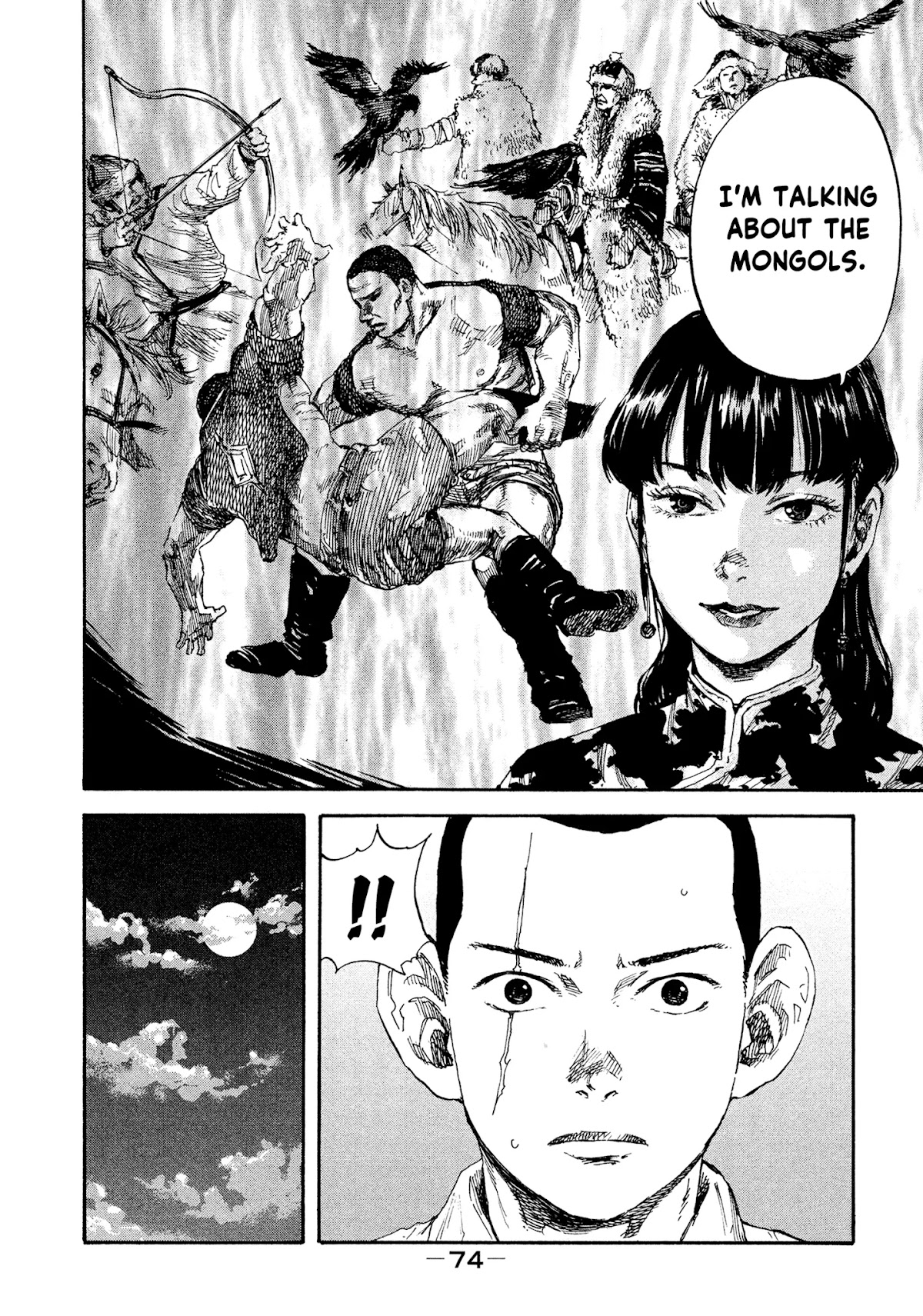 Manchuria Opium Squad Chapter 10 - Page 15