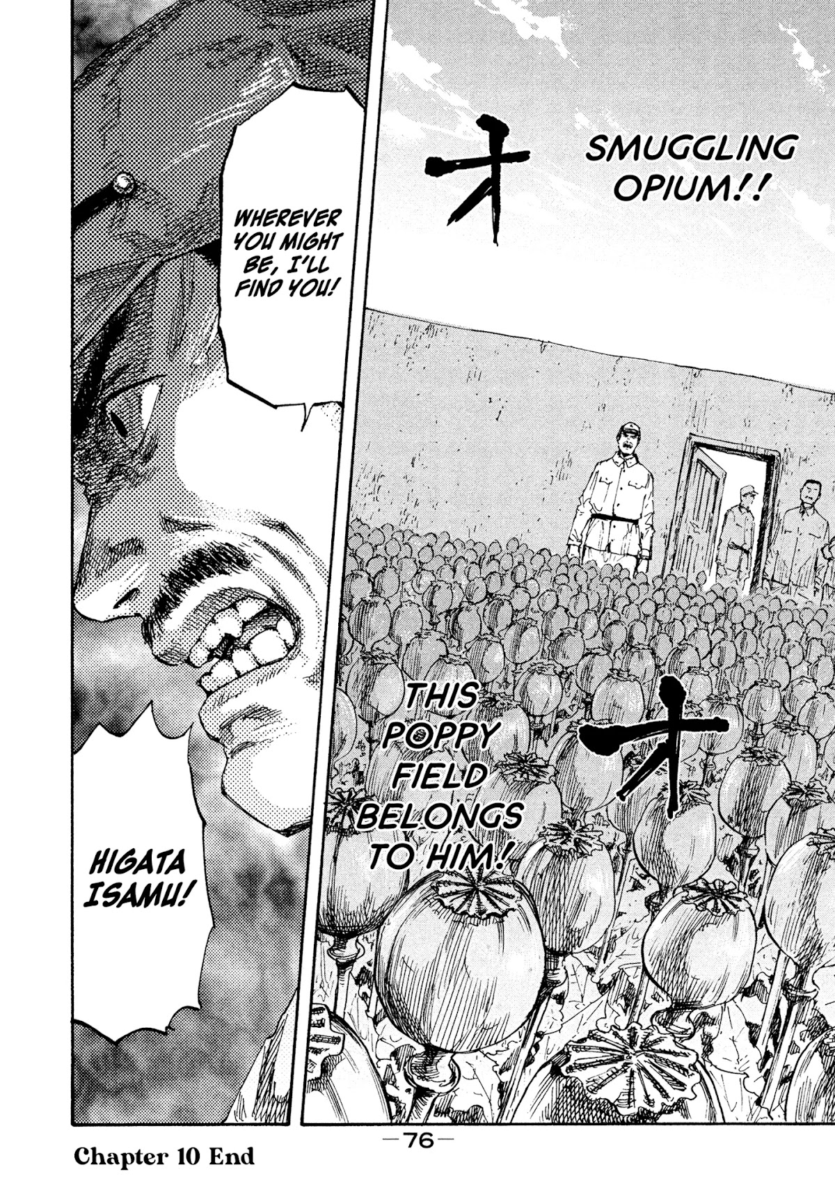 Manchuria Opium Squad Chapter 10 - Page 17
