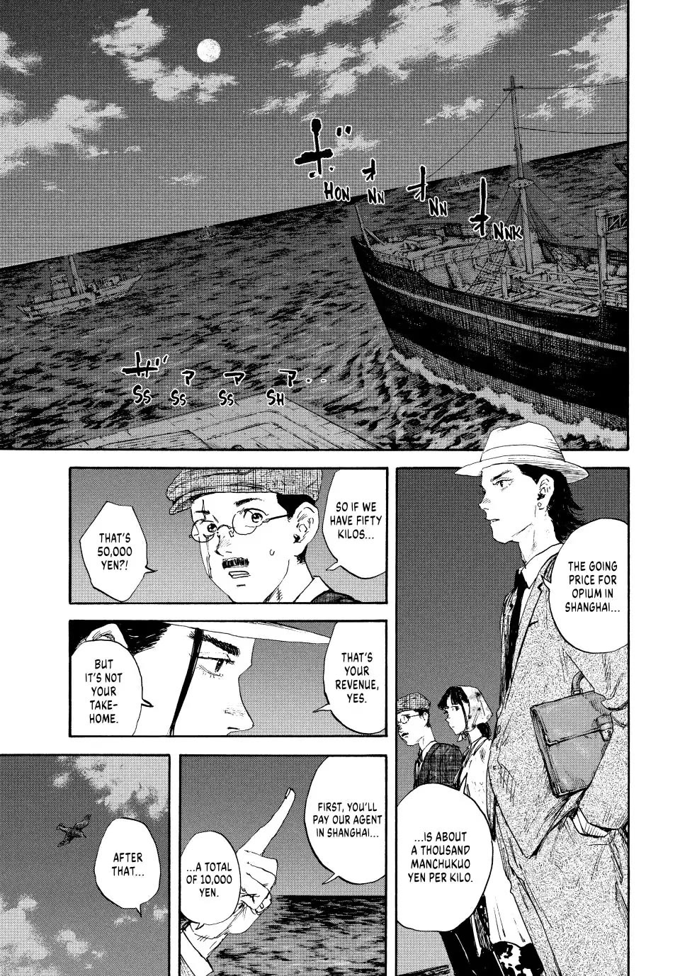 Manchuria Opium Squad Chapter 101 - Page 9