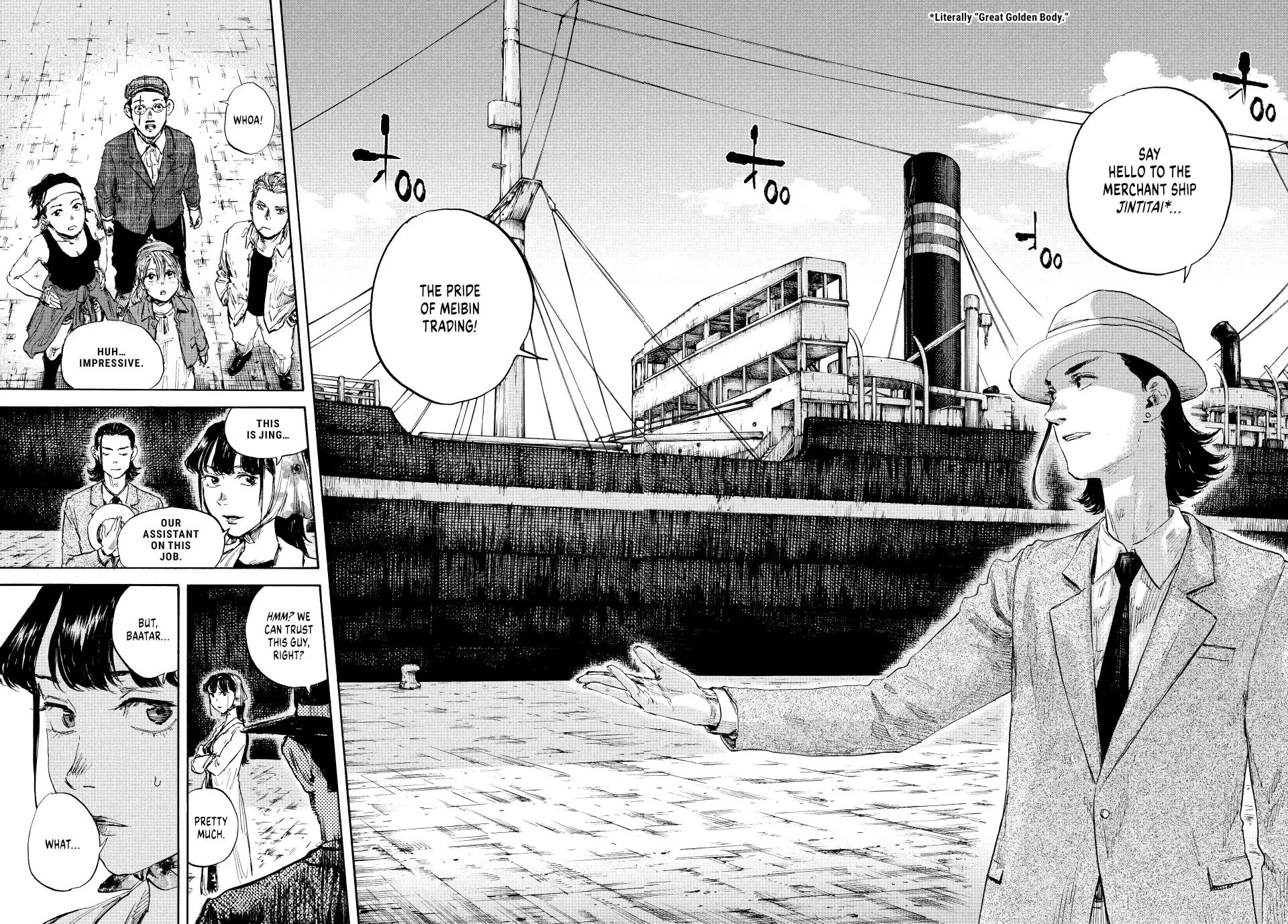 Manchuria Opium Squad Chapter 102 - Page 2