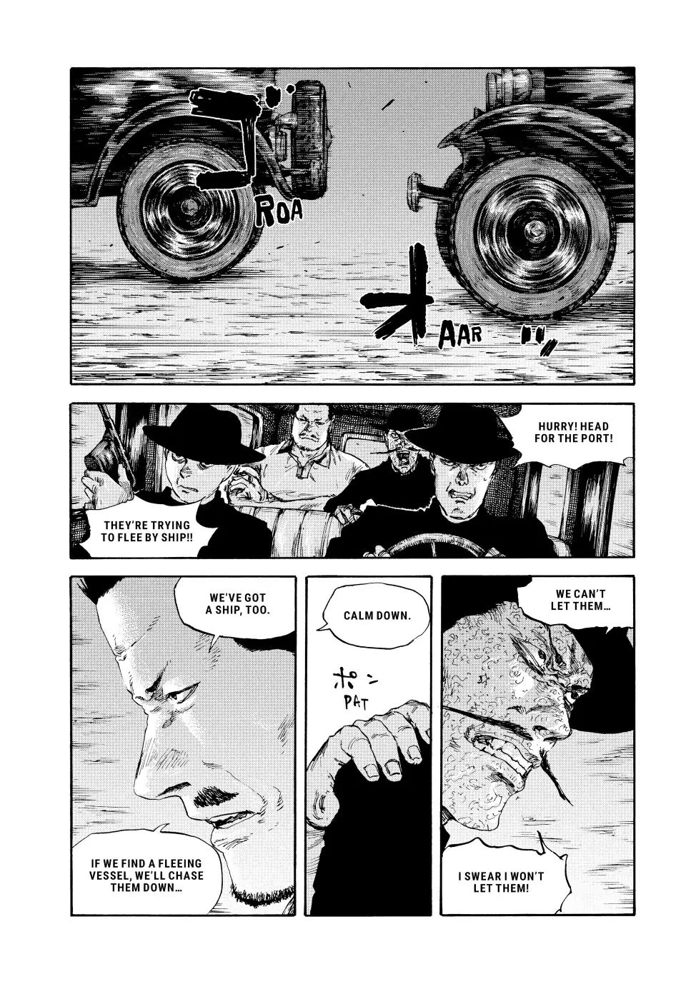 Manchuria Opium Squad Chapter 106 - Page 1