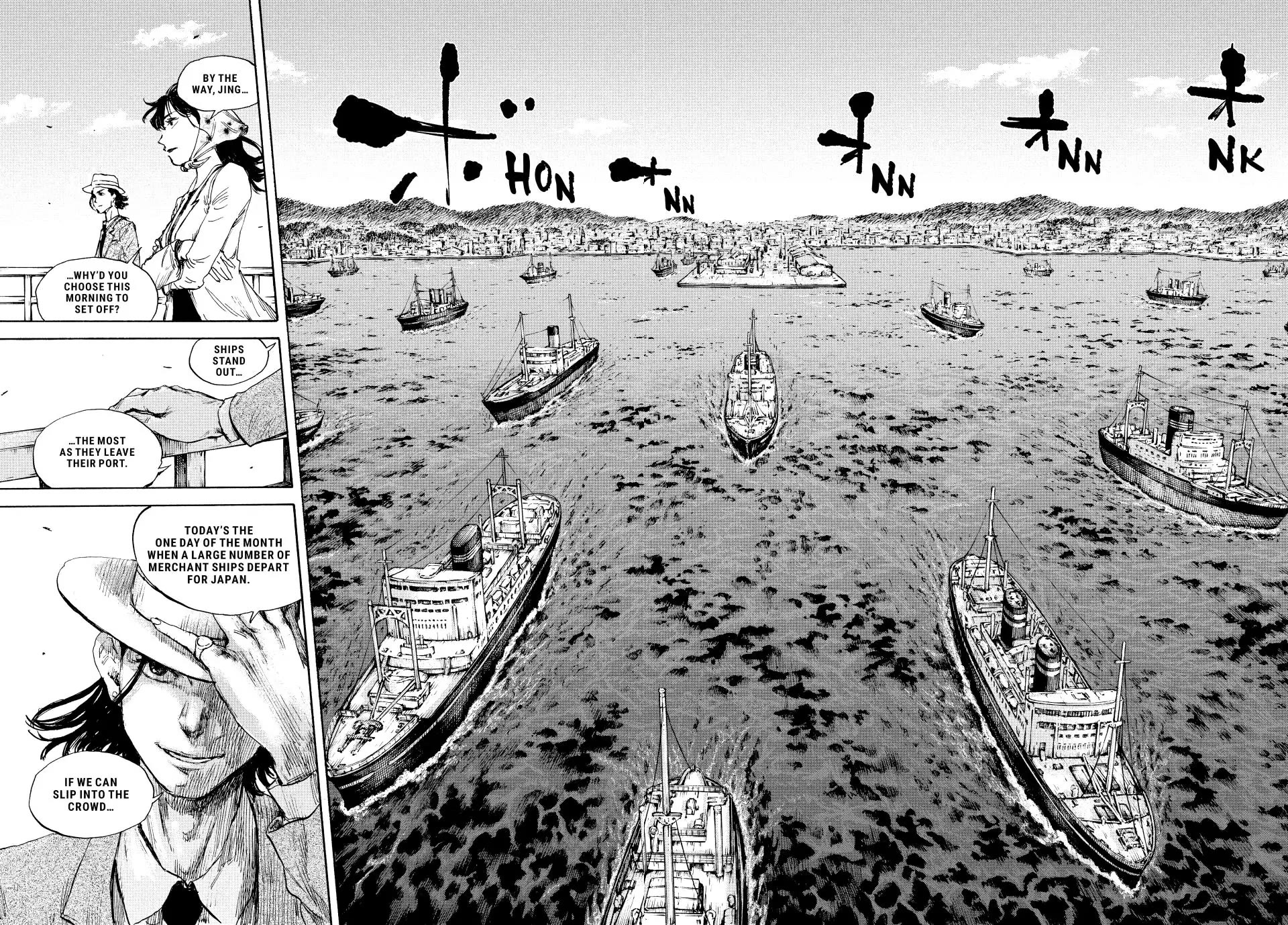 Manchuria Opium Squad Chapter 106 - Page 12