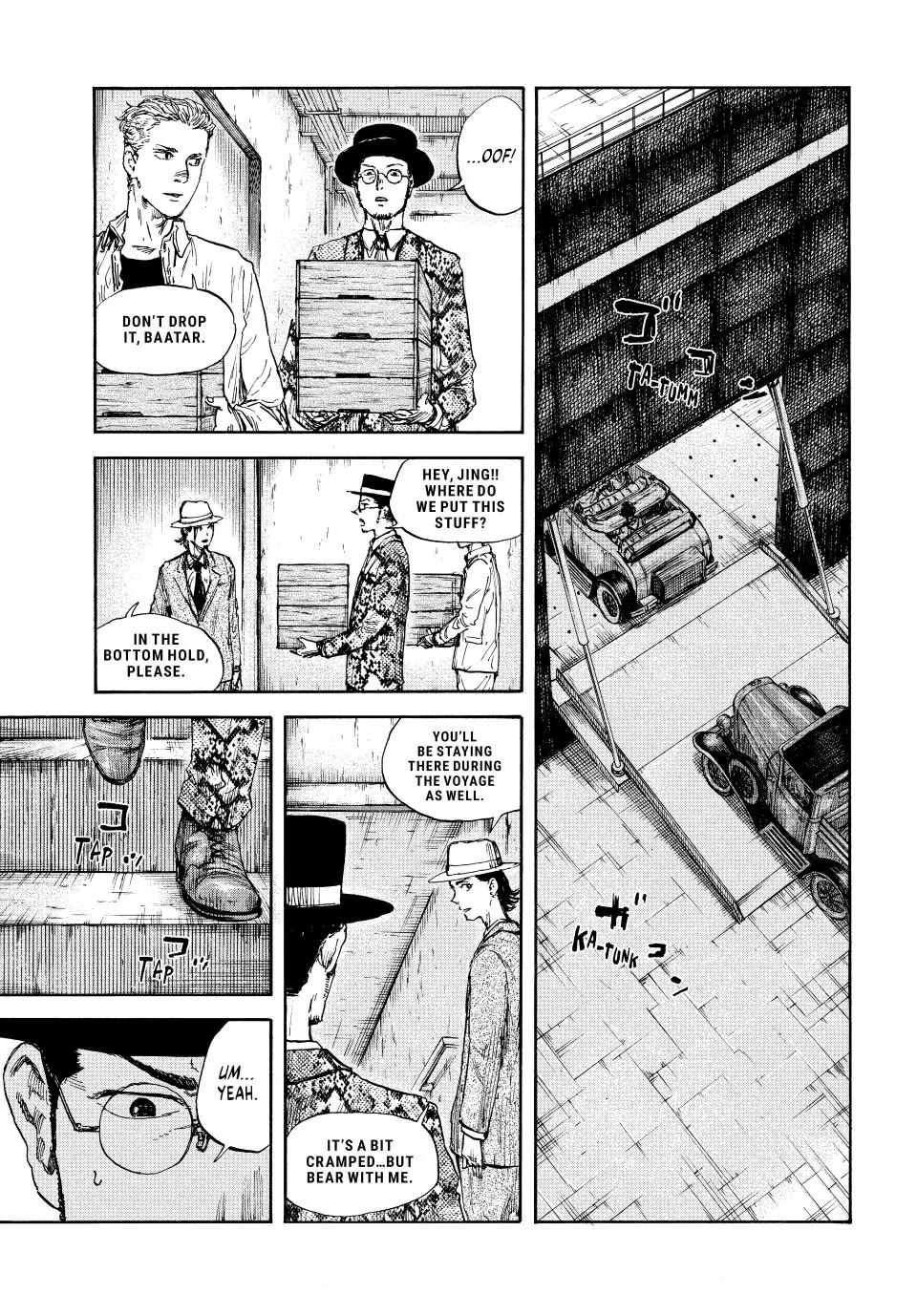 Manchuria Opium Squad Chapter 106 - Page 3