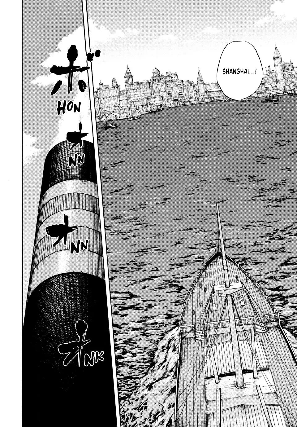 Manchuria Opium Squad Chapter 107 - Page 14