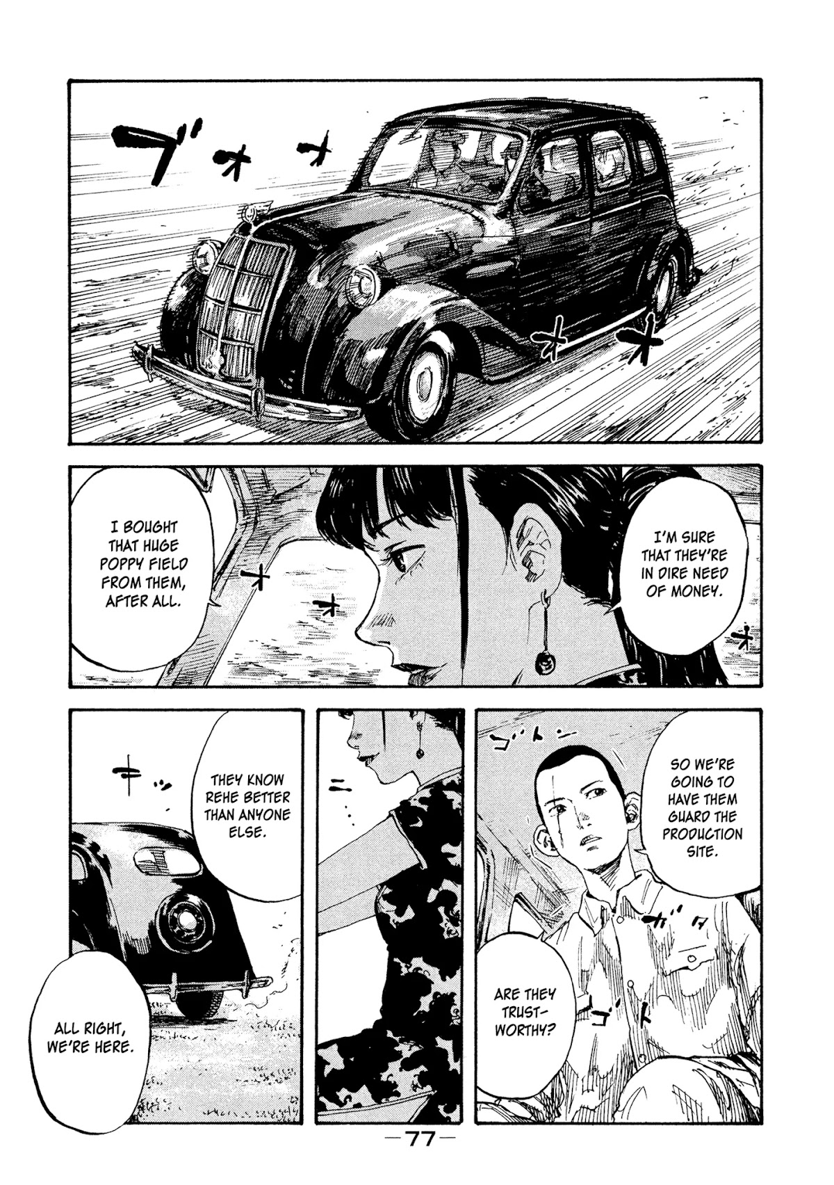 Manchuria Opium Squad Chapter 11 - Page 1