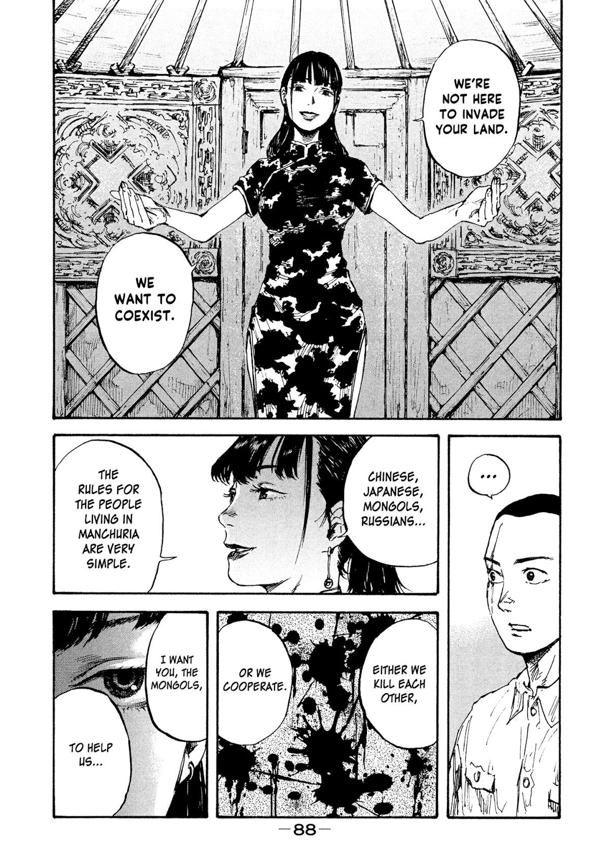 Manchuria Opium Squad Chapter 11 - Page 11