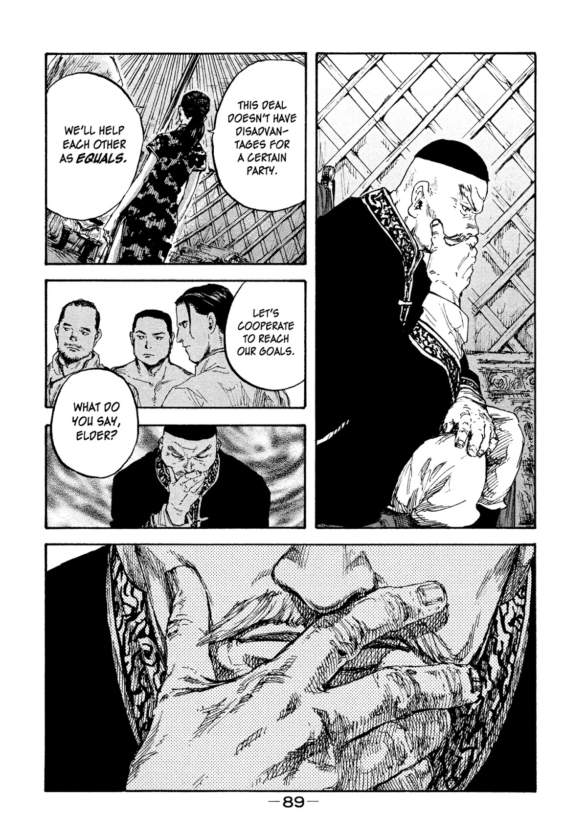 Manchuria Opium Squad Chapter 11 - Page 12