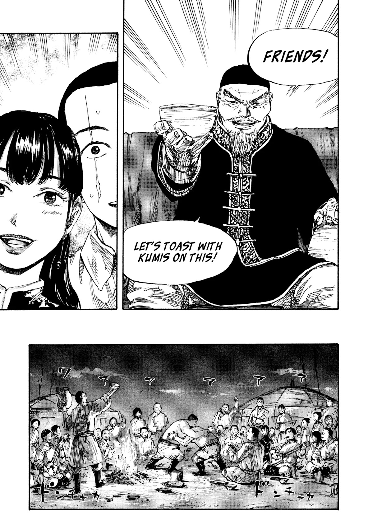 Manchuria Opium Squad Chapter 11 - Page 14