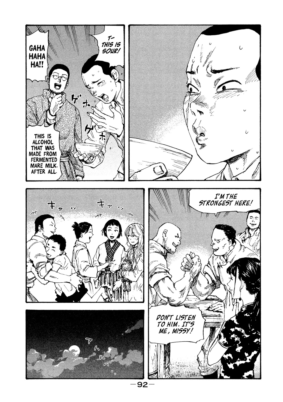 Manchuria Opium Squad Chapter 11 - Page 15