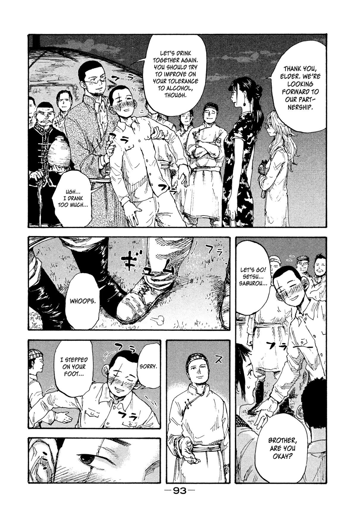 Manchuria Opium Squad Chapter 11 - Page 16