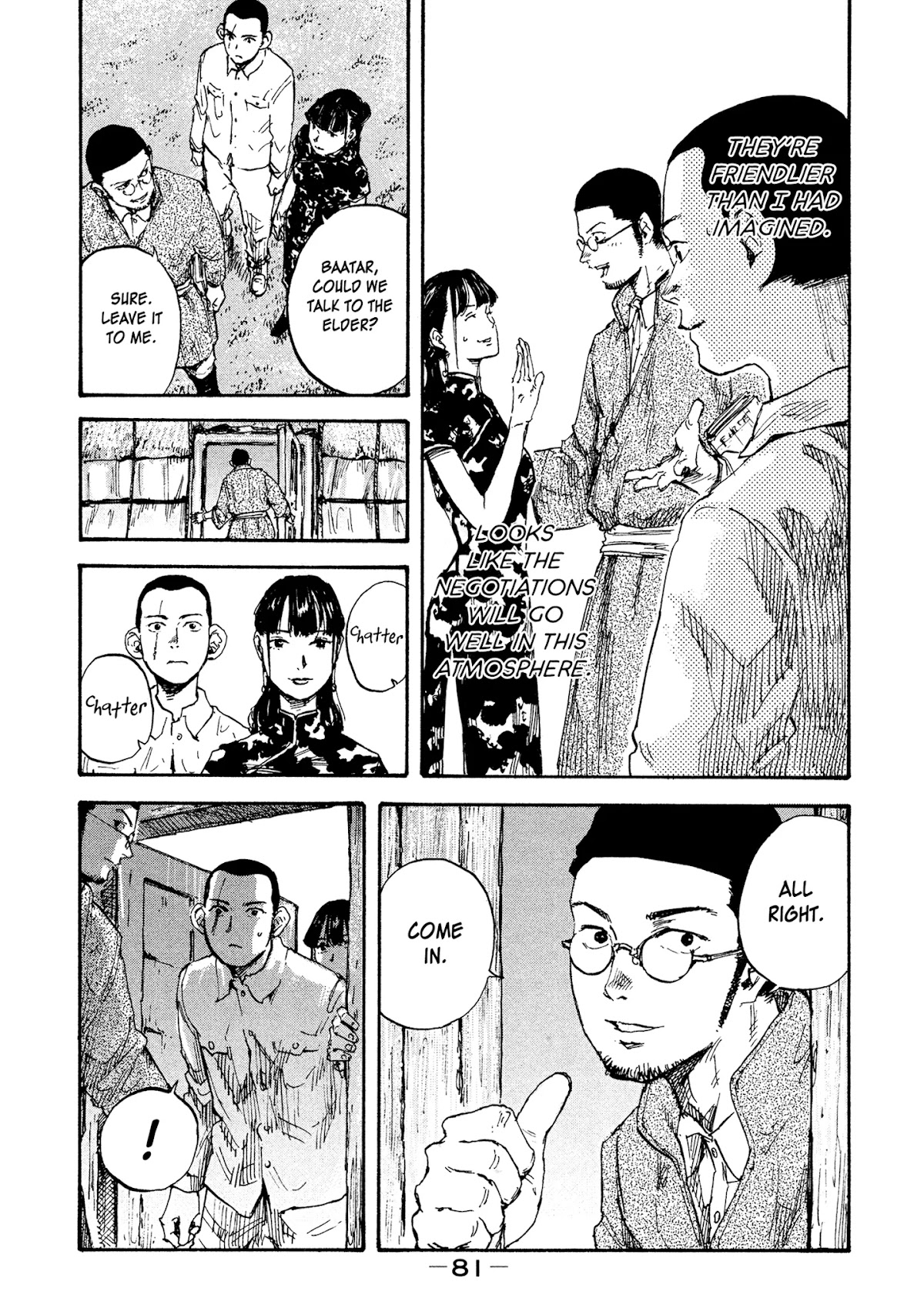 Manchuria Opium Squad Chapter 11 - Page 4