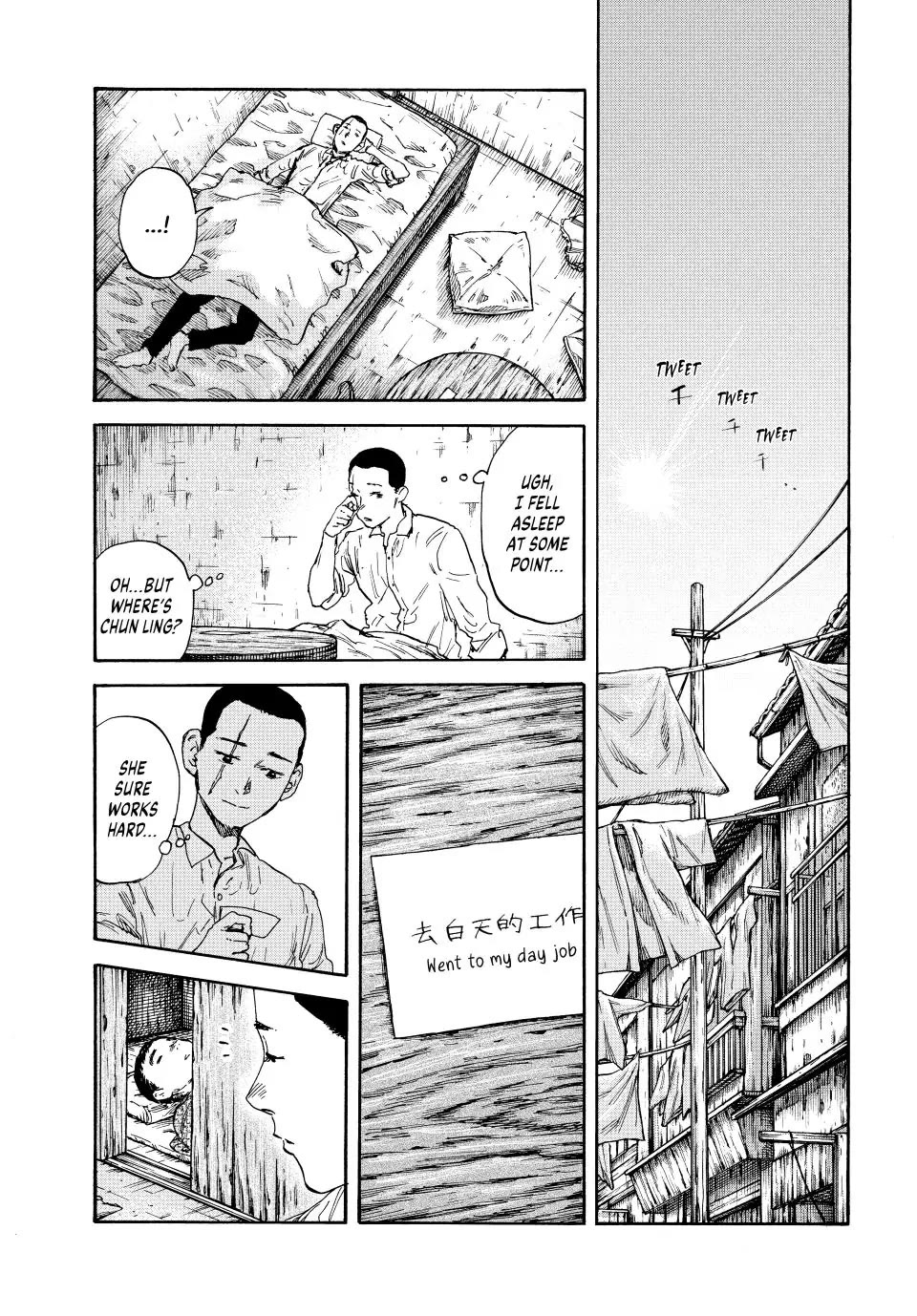 Manchuria Opium Squad Chapter 111 - Page 7