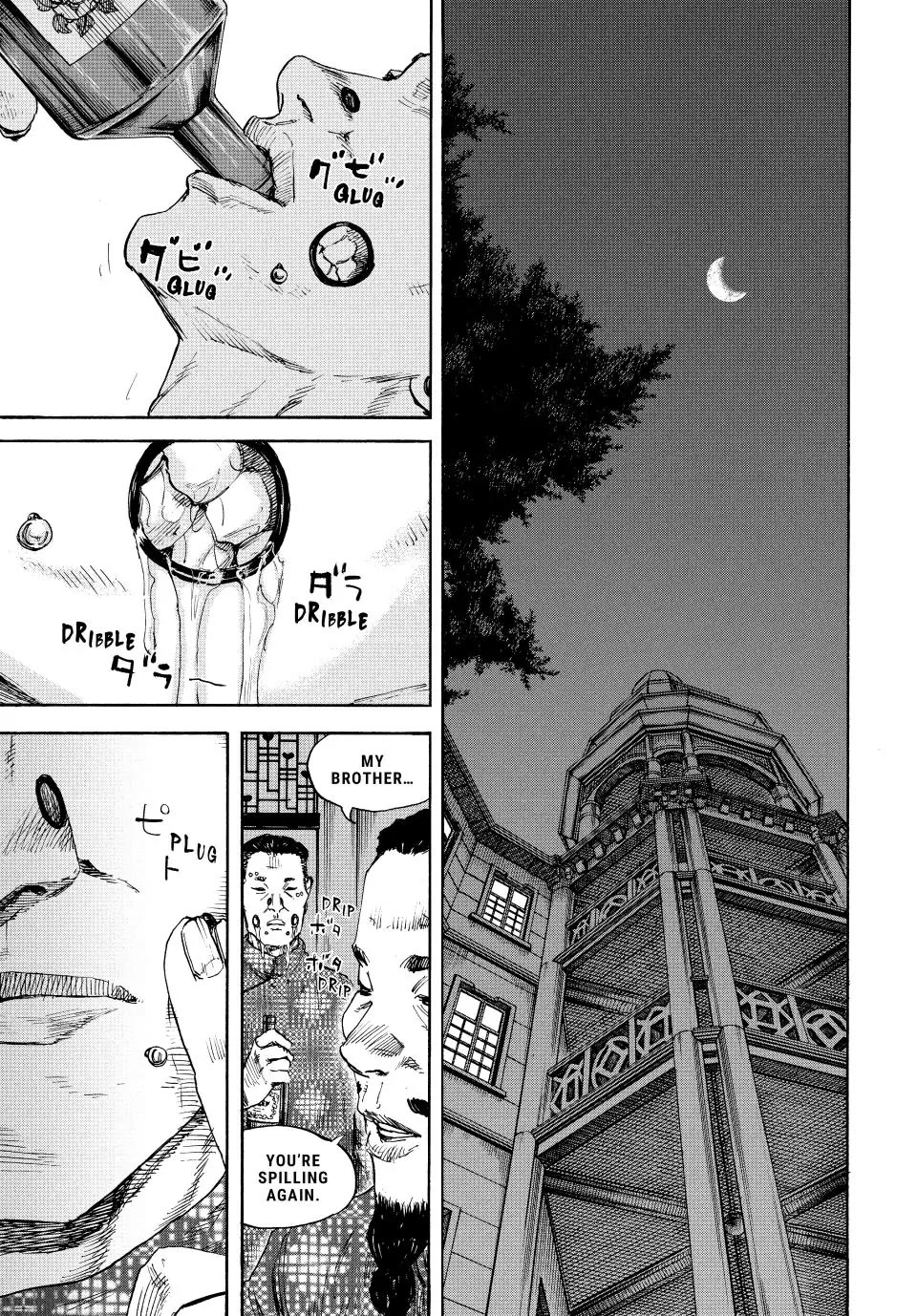 Manchuria Opium Squad Chapter 116 - Page 1