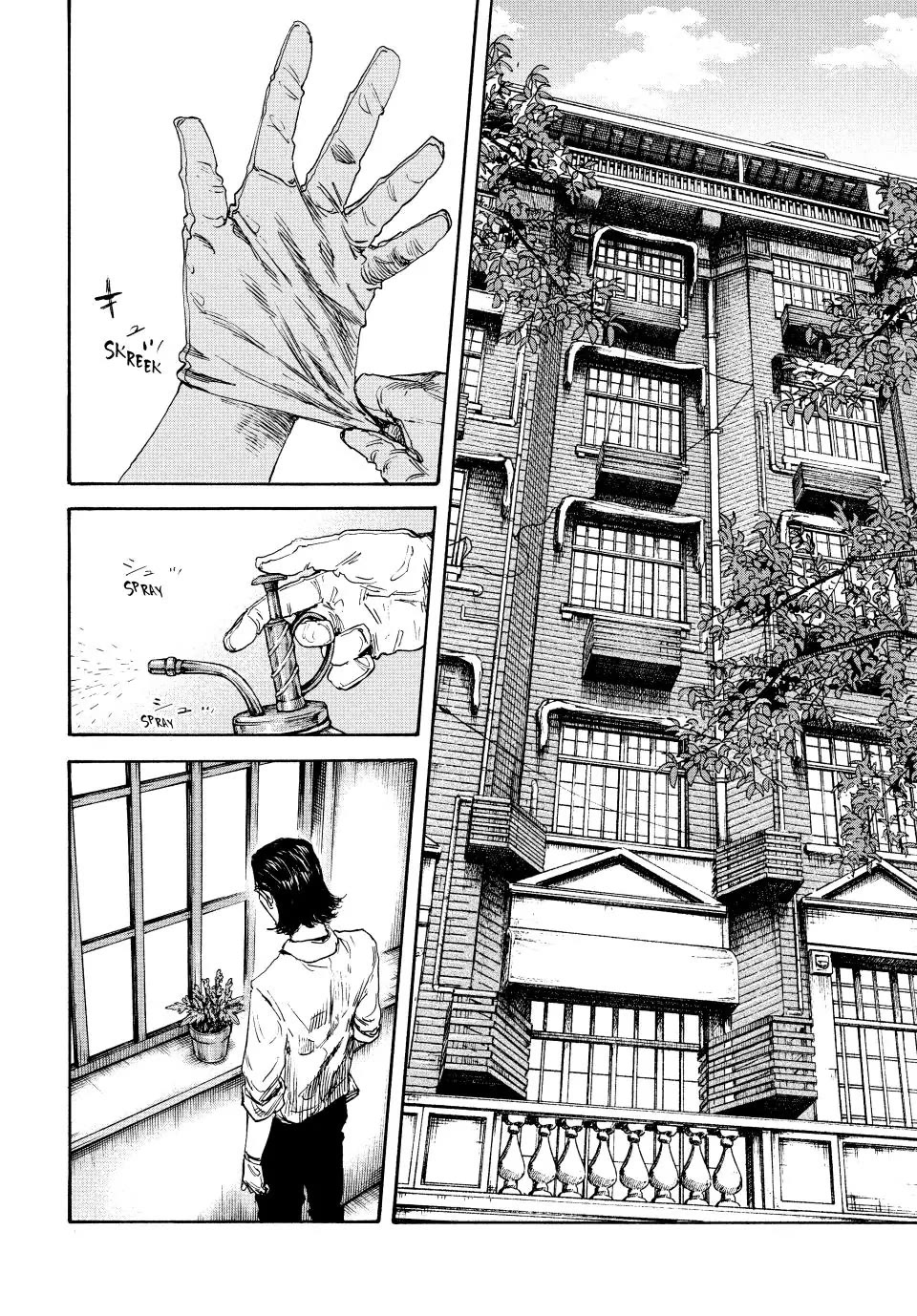 Manchuria Opium Squad Chapter 117 - Page 7