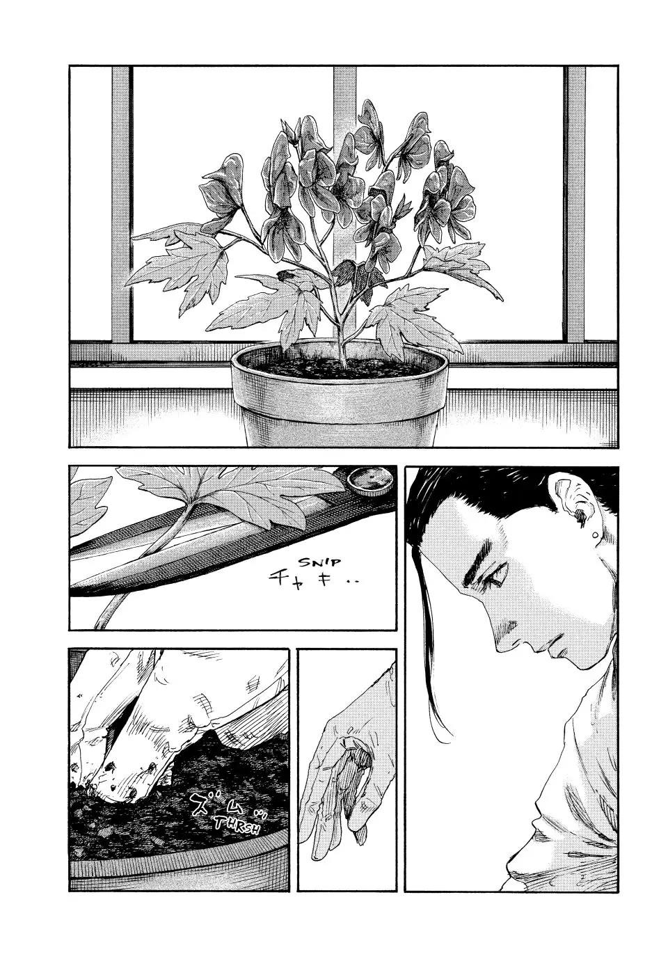 Manchuria Opium Squad Chapter 117 - Page 8