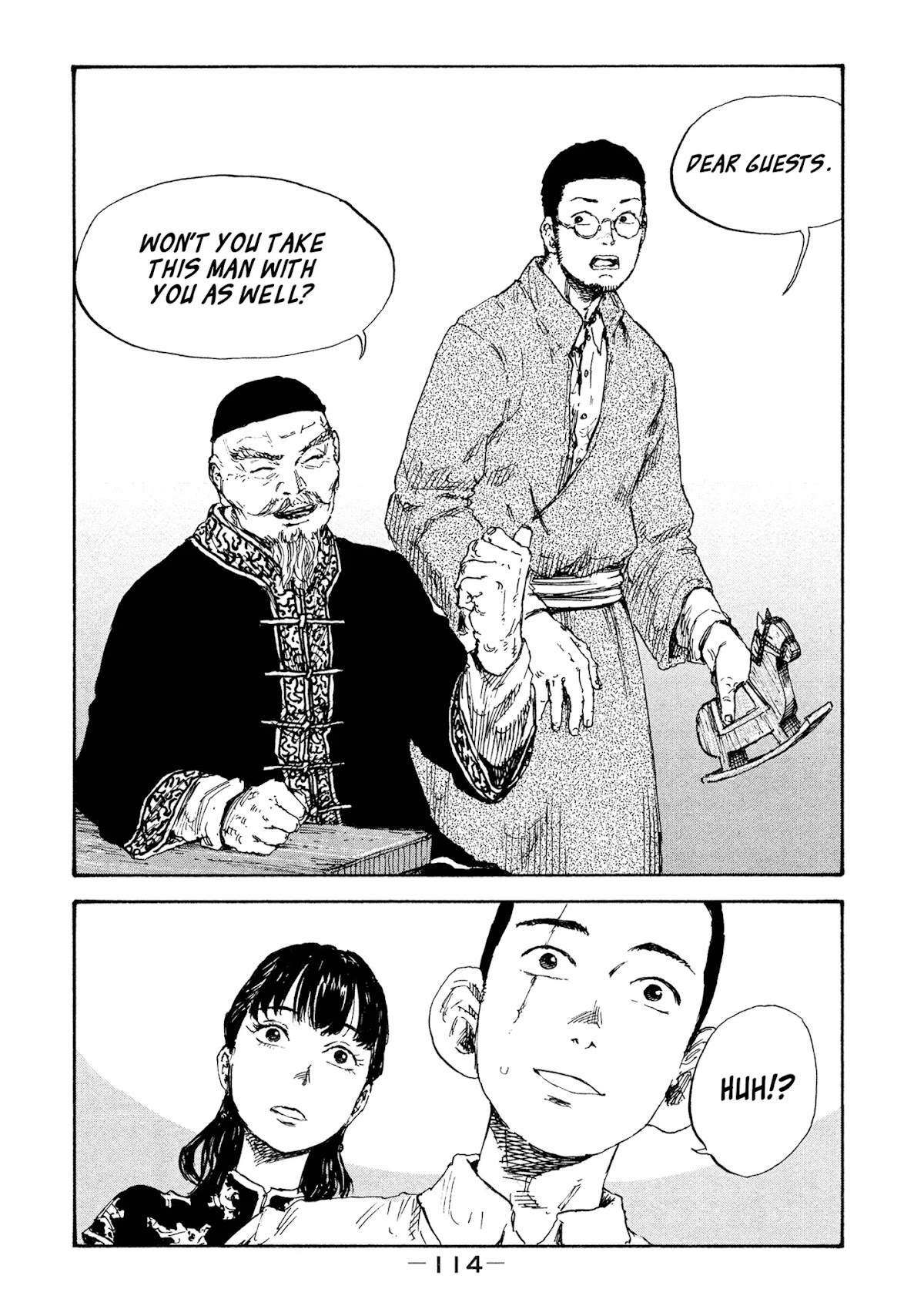 Manchuria Opium Squad Chapter 12 - Page 16