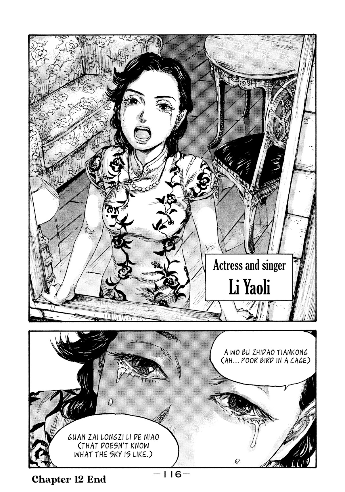 Manchuria Opium Squad Chapter 12 - Page 18
