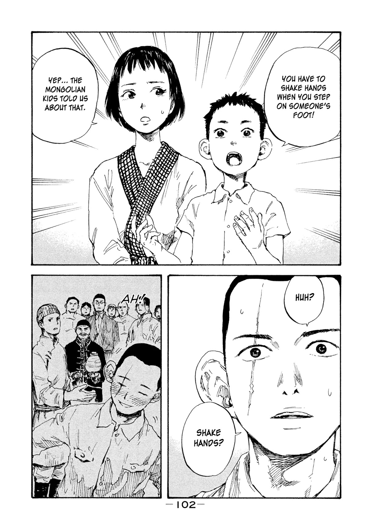 Manchuria Opium Squad Chapter 12 - Page 4