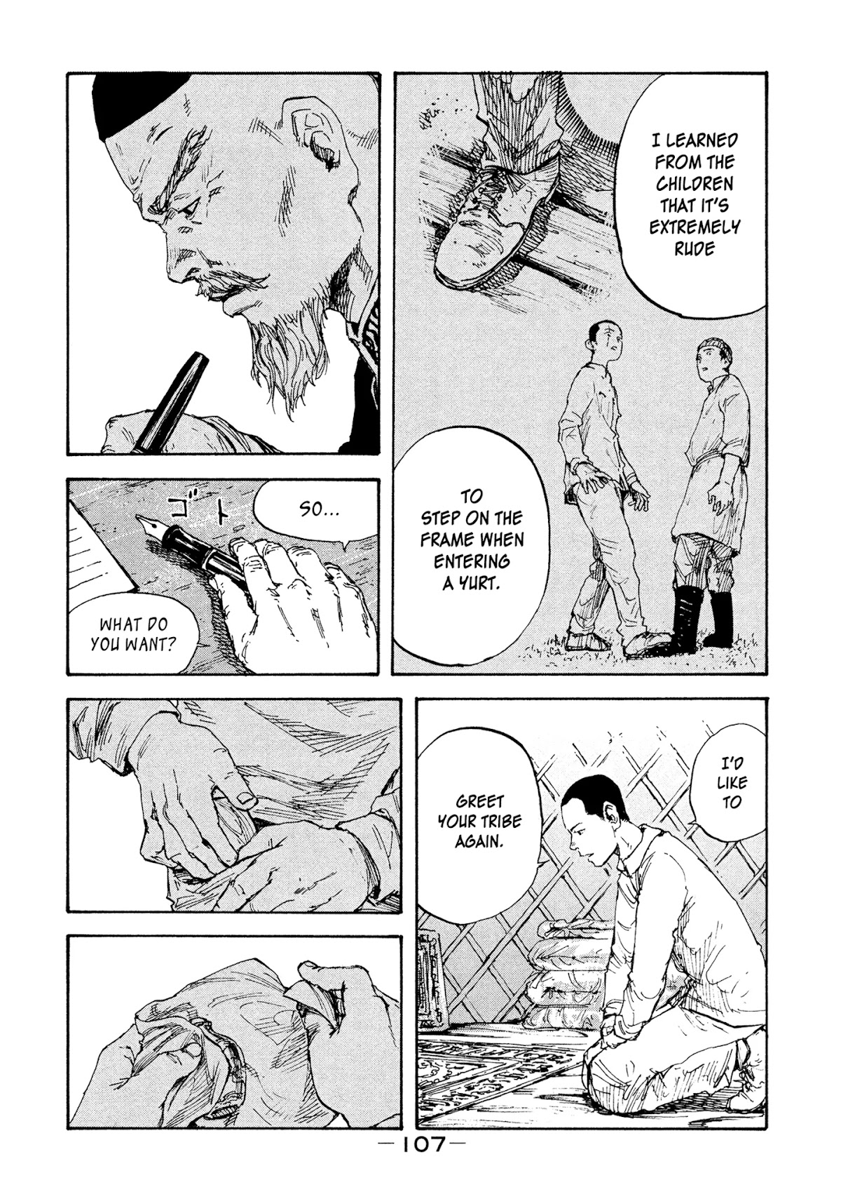 Manchuria Opium Squad Chapter 12 - Page 9