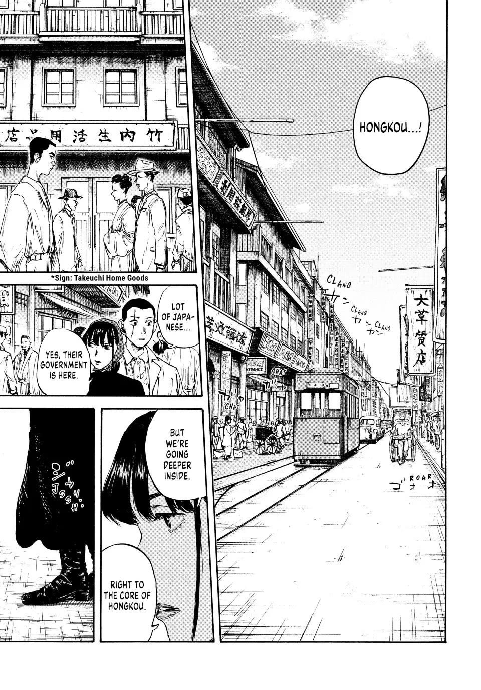 Manchuria Opium Squad Chapter 120 - Page 11