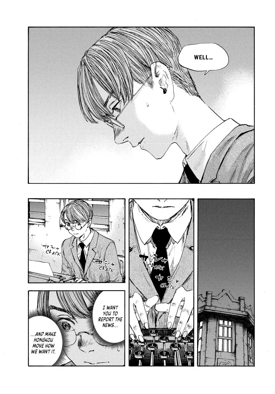 Manchuria Opium Squad Chapter 121 - Page 11