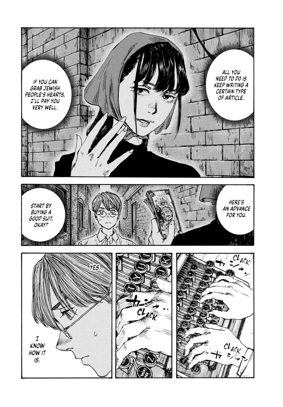 Manchuria Opium Squad Chapter 121 - Page 12