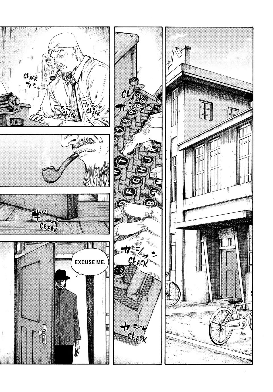 Manchuria Opium Squad Chapter 124 - Page 9