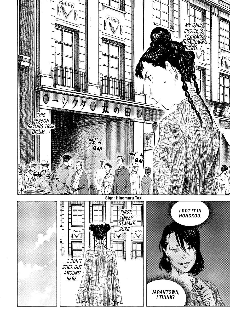 Manchuria Opium Squad Chapter 126 - Page 2