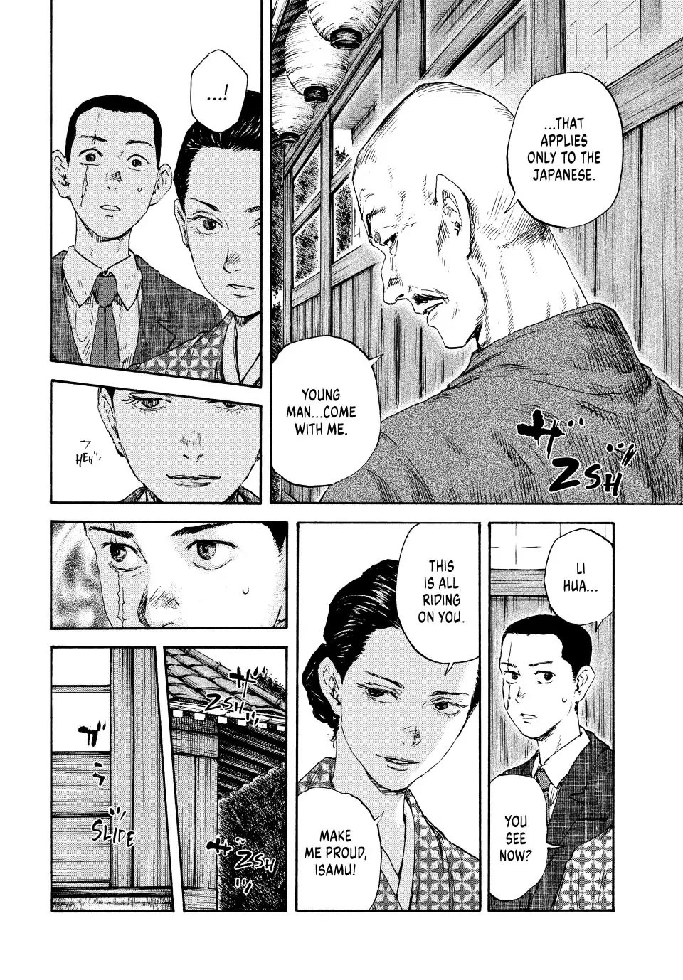 Manchuria Opium Squad Chapter 126 - Page 14