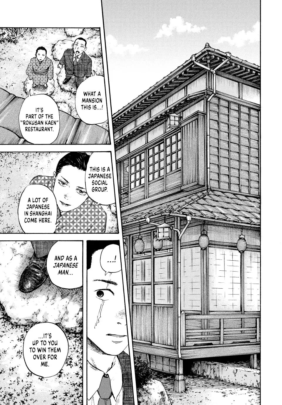 Manchuria Opium Squad Chapter 126 - Page 7