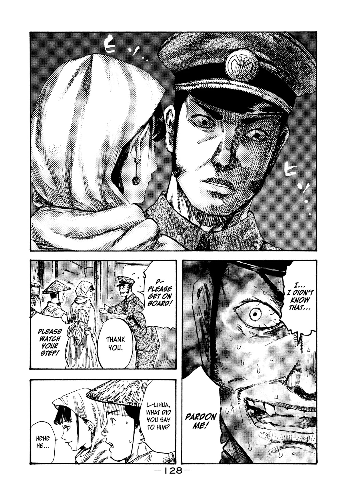 Manchuria Opium Squad Chapter 13 - Page 12