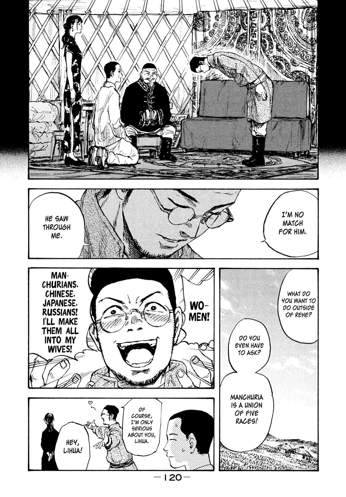 Manchuria Opium Squad Chapter 13 - Page 4