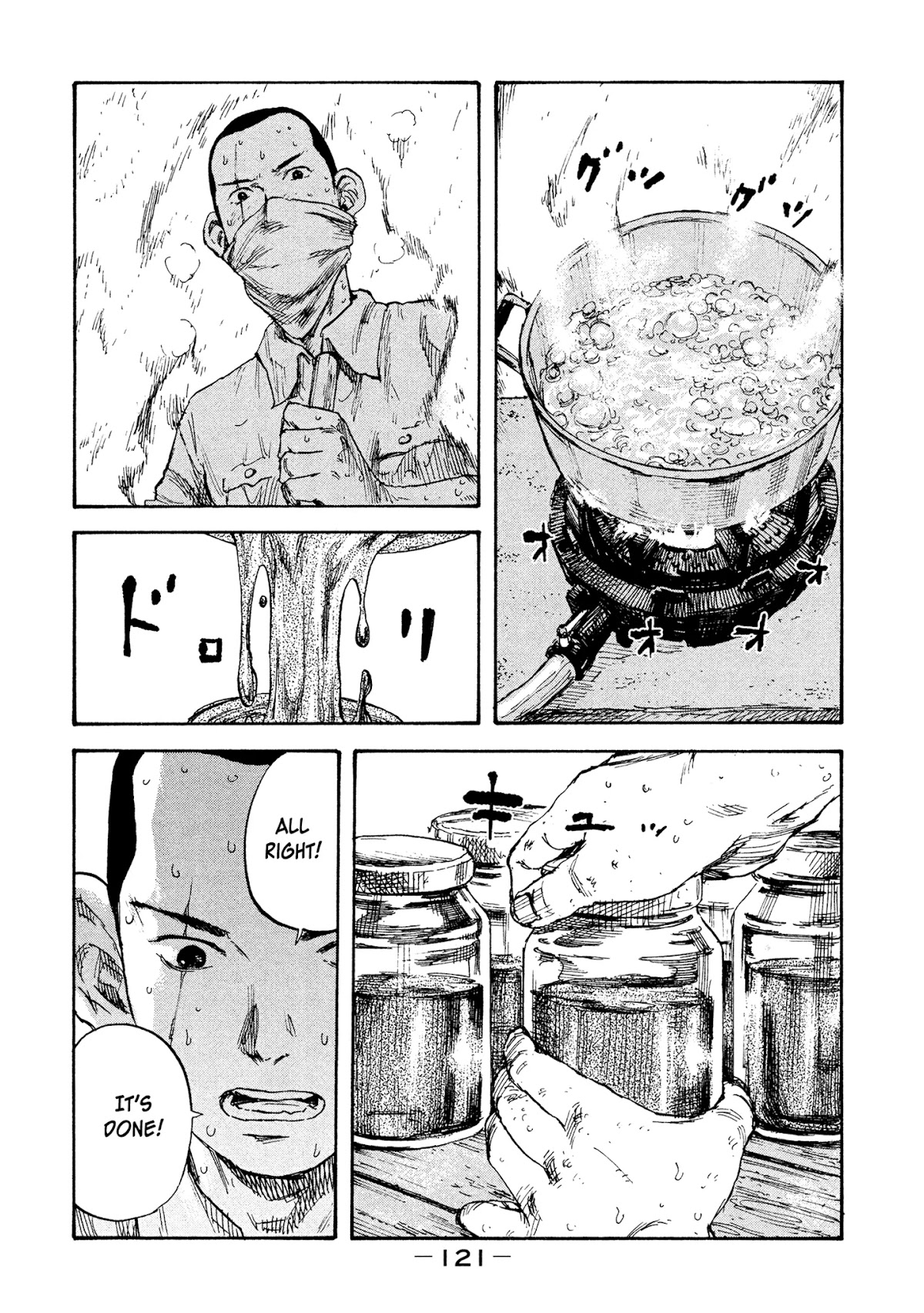 Manchuria Opium Squad Chapter 13 - Page 5