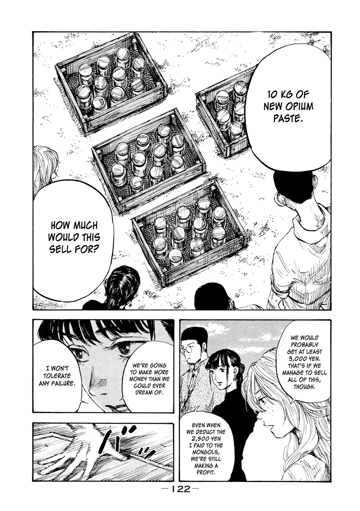 Manchuria Opium Squad Chapter 13 - Page 6