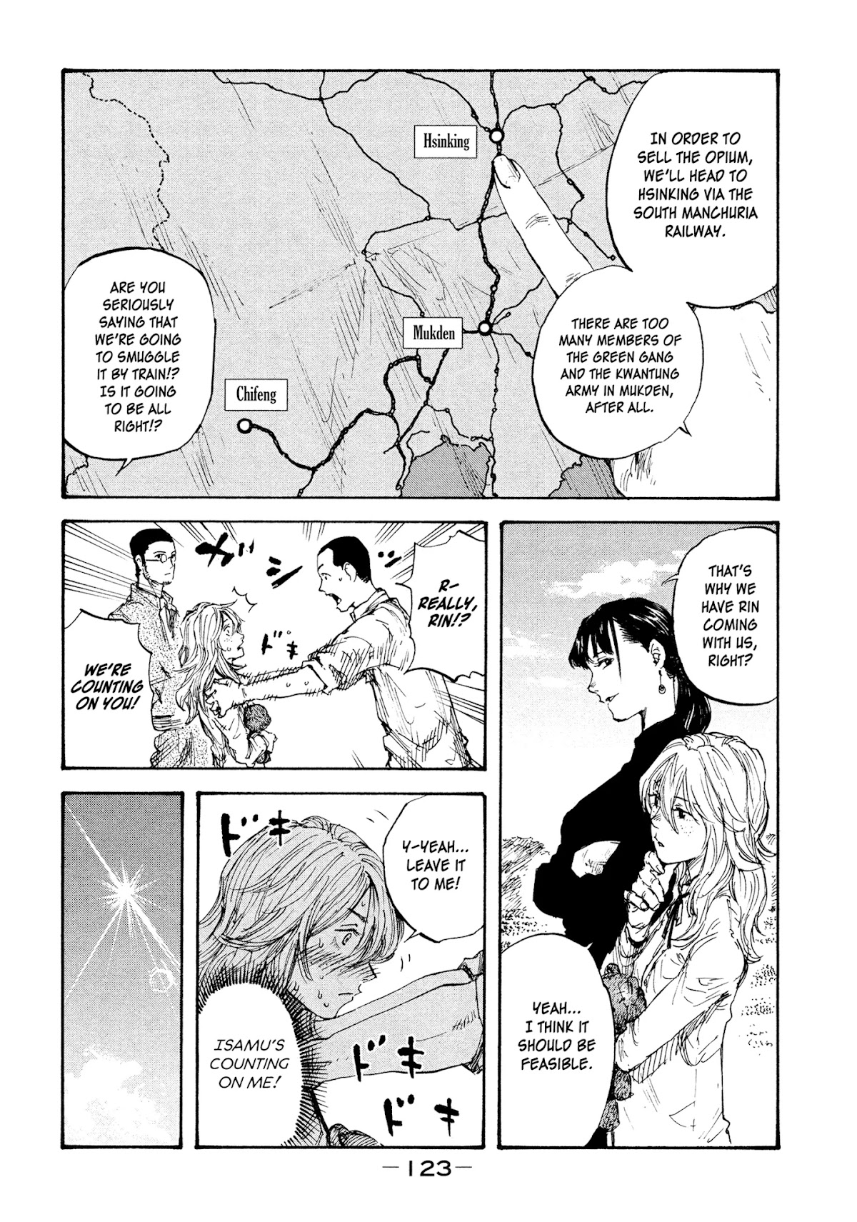 Manchuria Opium Squad Chapter 13 - Page 7