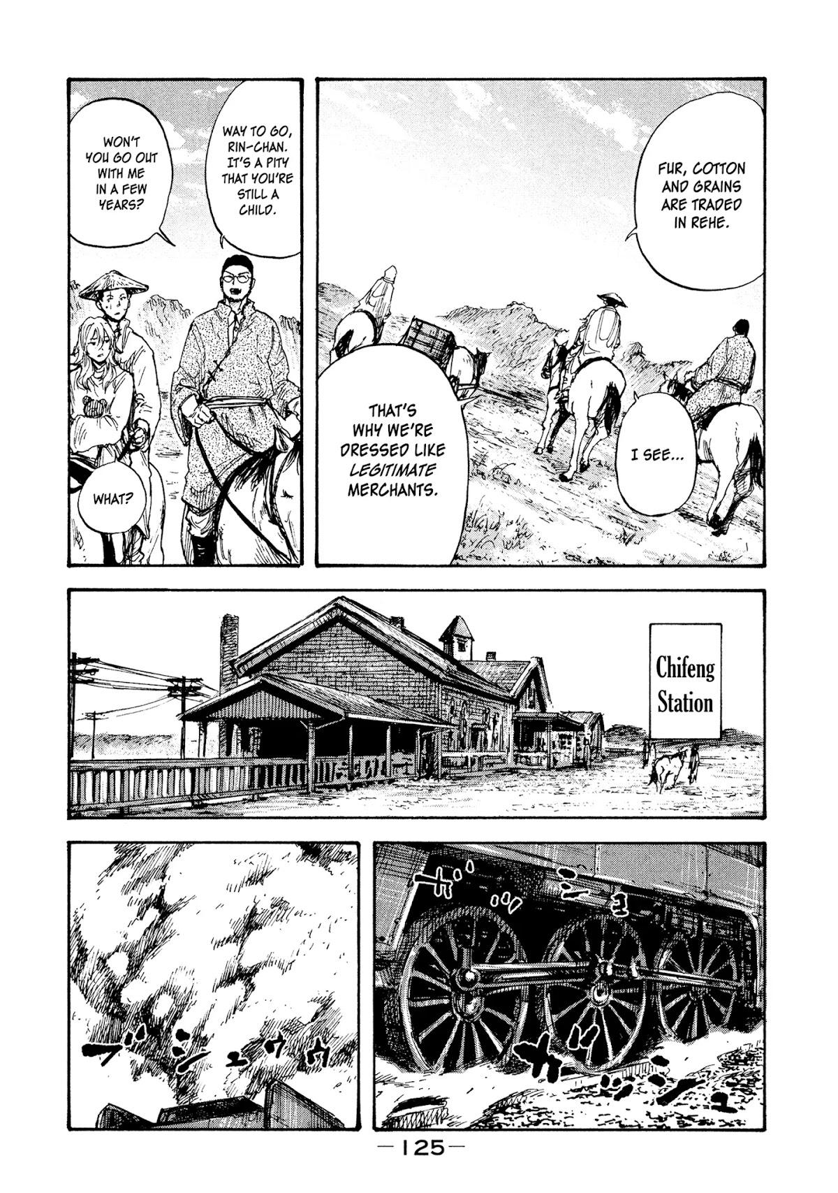 Manchuria Opium Squad Chapter 13 - Page 9