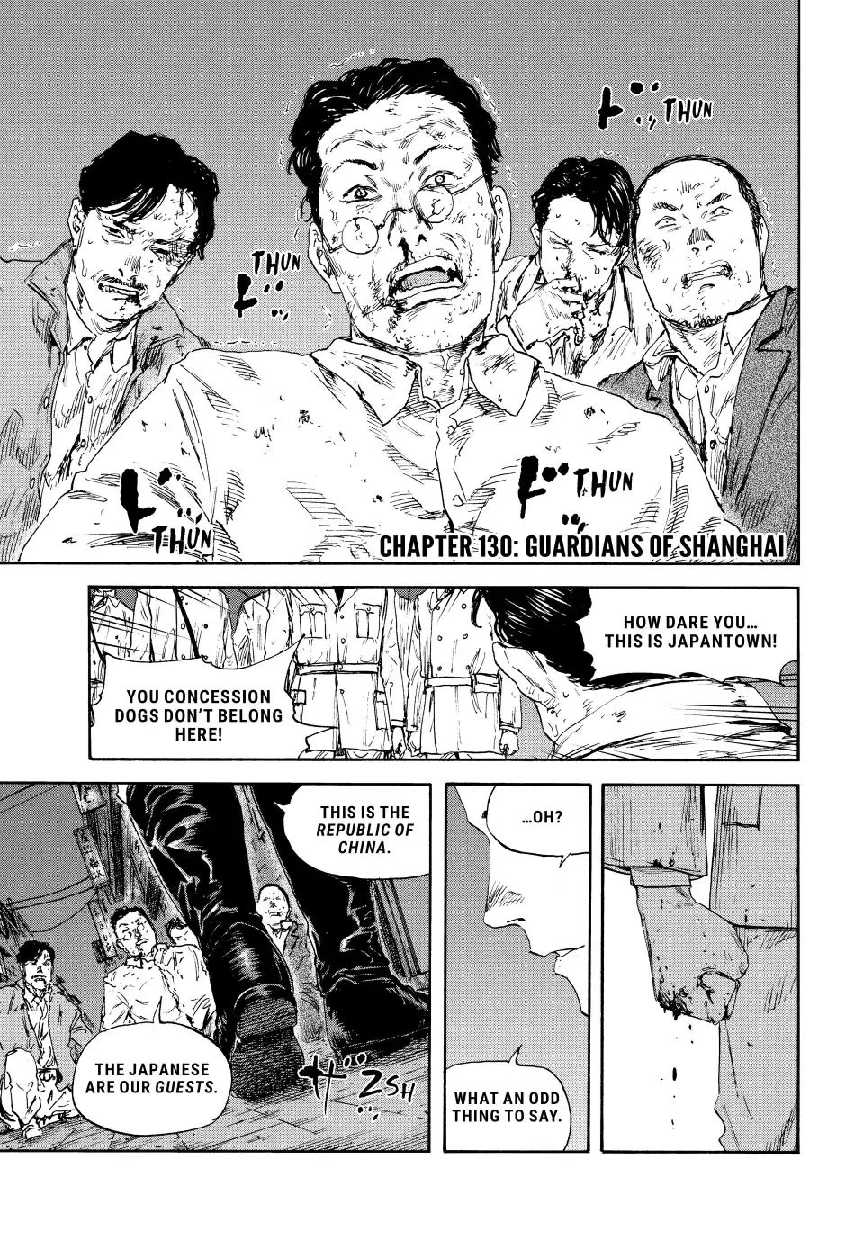 Manchuria Opium Squad Chapter 130 - Page 1