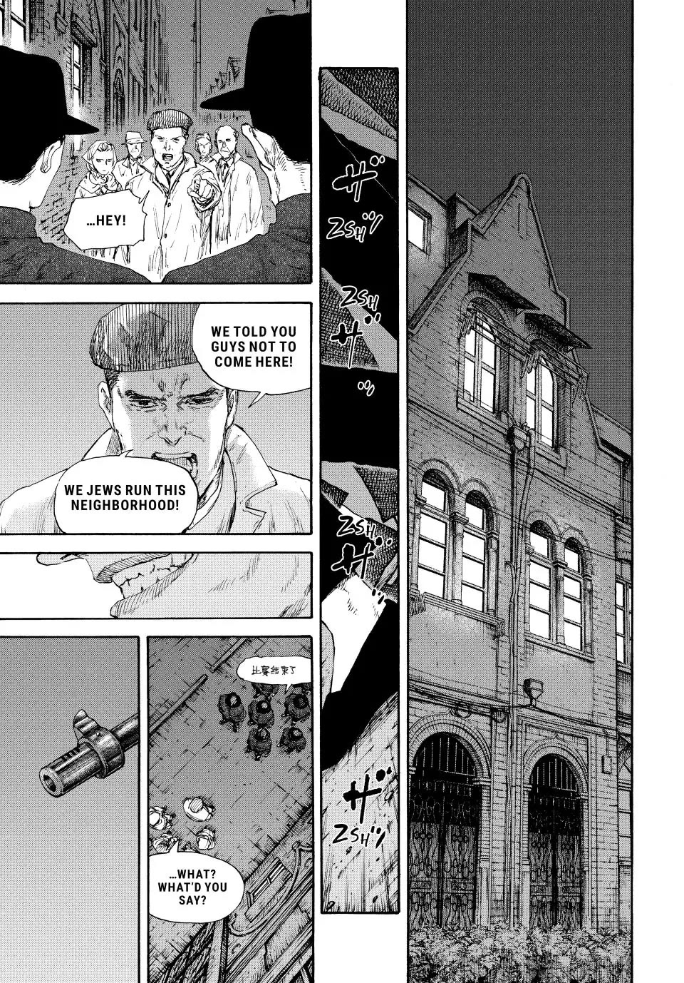 Manchuria Opium Squad Chapter 131 - Page 15