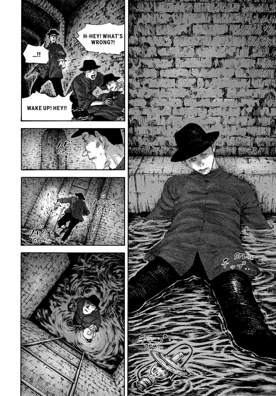 Manchuria Opium Squad Chapter 132 - Page 9