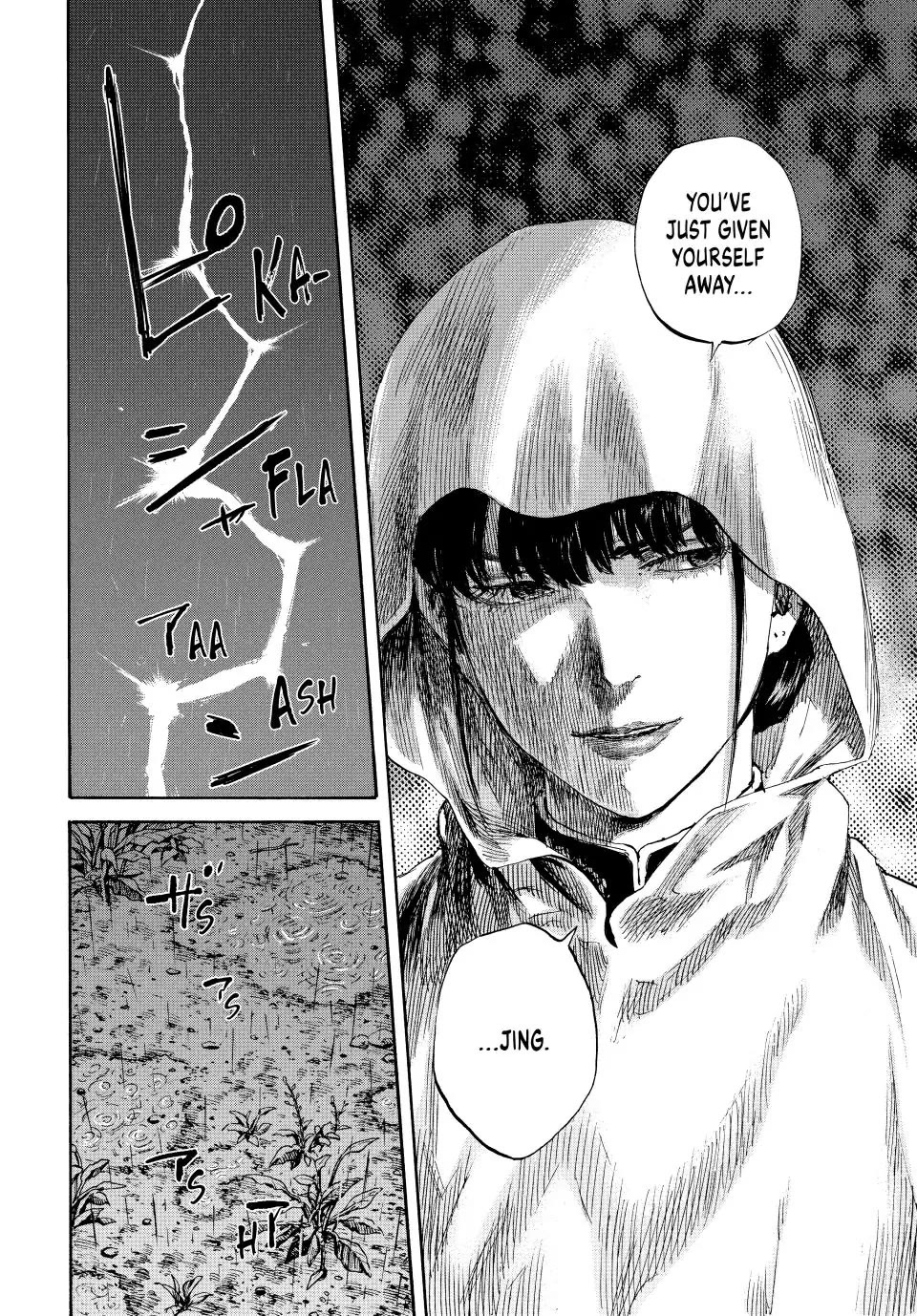 Manchuria Opium Squad Chapter 133 - Page 12