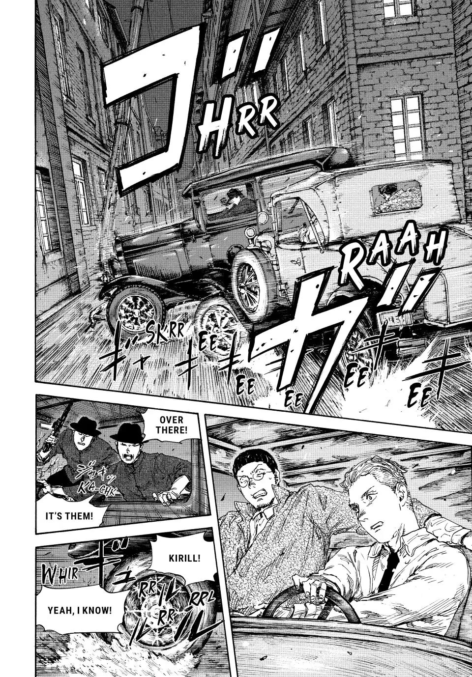 Manchuria Opium Squad Chapter 133 - Page 6