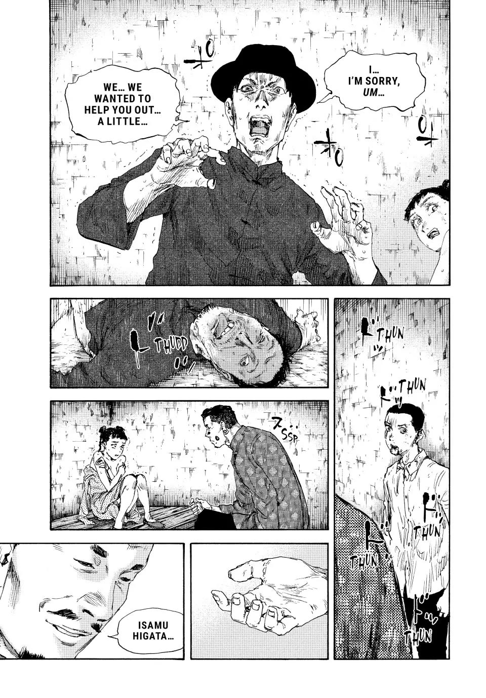 Manchuria Opium Squad Chapter 138 - Page 12