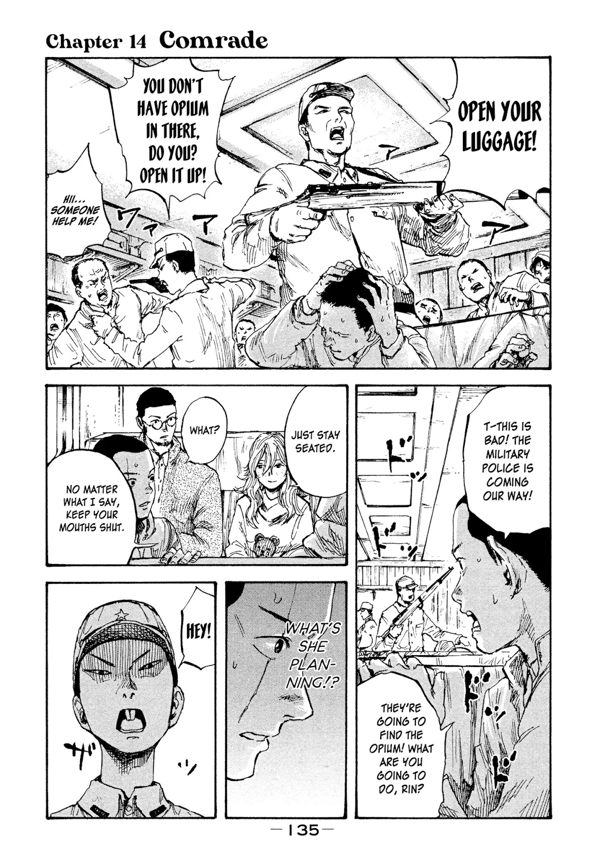 Manchuria Opium Squad Chapter 14 - Page 1
