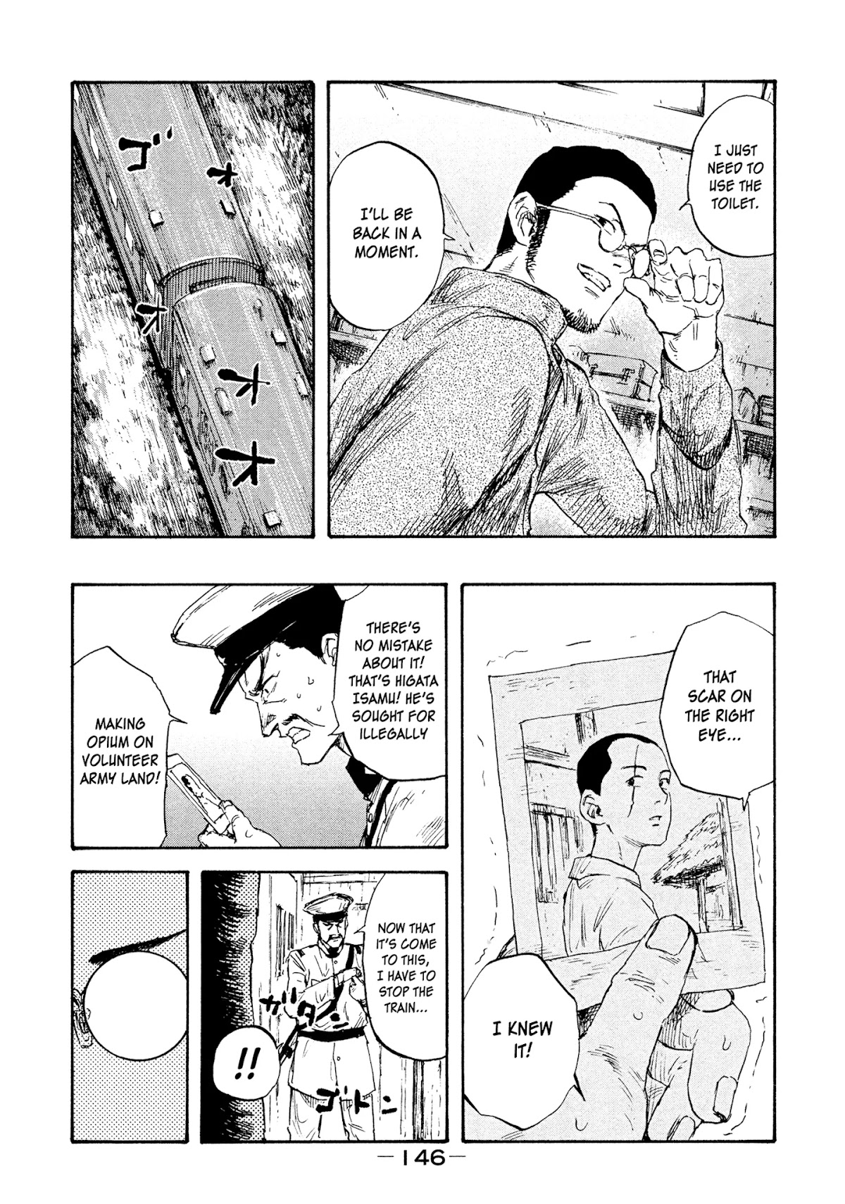 Manchuria Opium Squad Chapter 14 - Page 12