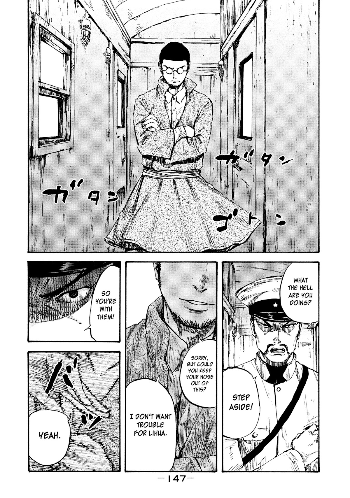 Manchuria Opium Squad Chapter 14 - Page 13