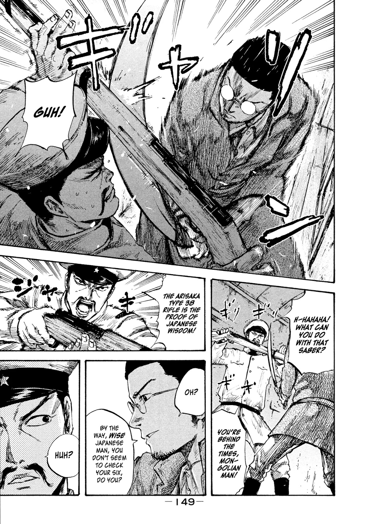Manchuria Opium Squad Chapter 14 - Page 15